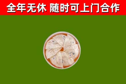 遂昌县回收燕窝