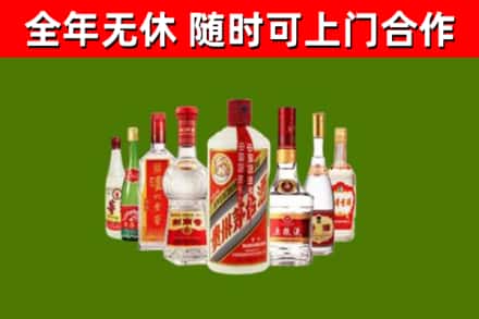遂昌县回收名酒