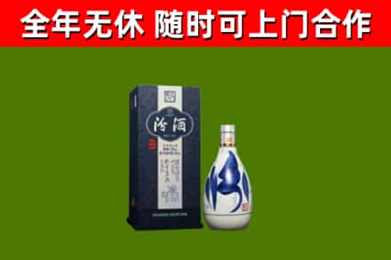 遂昌县回收汾酒