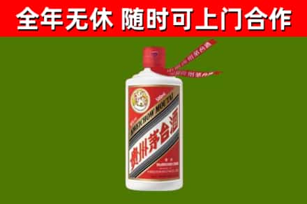 遂昌县回收飞天茅台酒