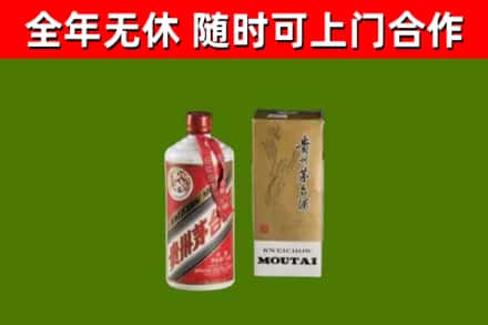 遂昌县回收铁盖茅台酒