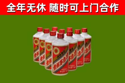 遂昌县回收五星茅台酒